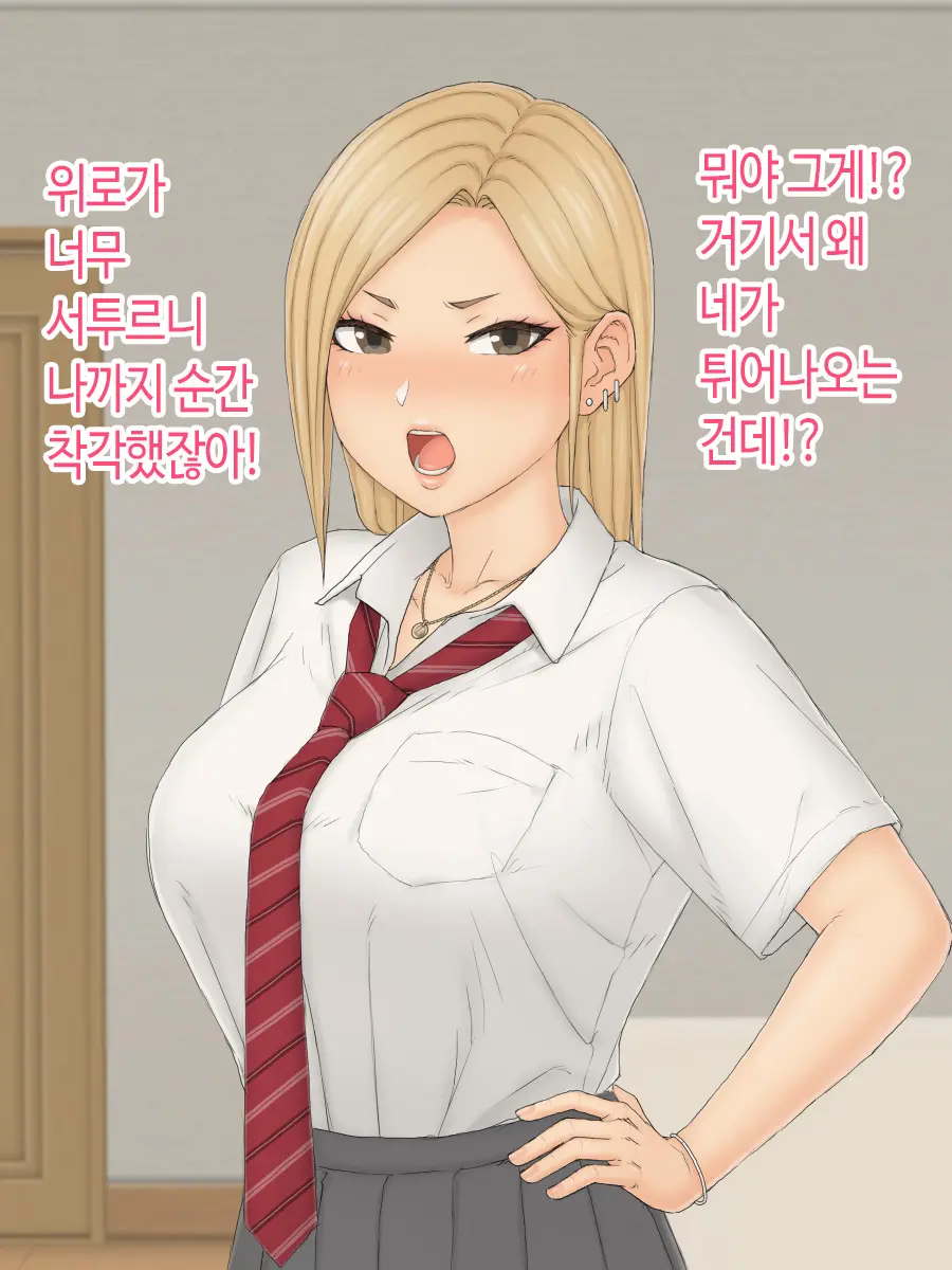 Hitori Musume Rina -Oyagokoro, Shitagokoro- | 외동딸 리나 -부모마음, 속마음-